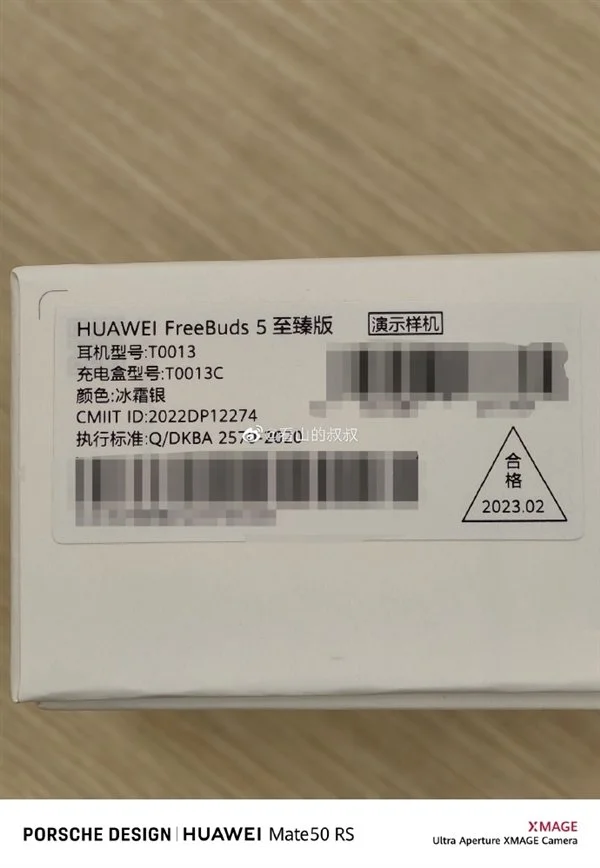 门徒娱乐登录：华为FreeBuds 5至臻版核心规格首曝：充电5分钟续航2小时