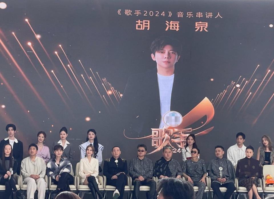 重庆时时彩：《歌手2024》首发阵容被指咖位缩水，制片人首回应：很多人不敢来