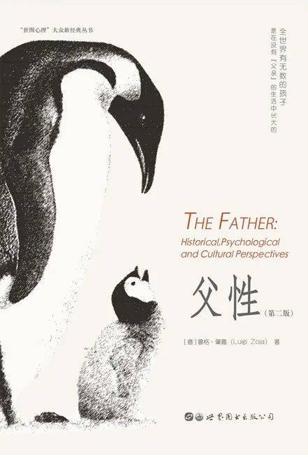 河内1.5分彩：为什么夏东海这样的“理想父亲”，身边看不到？