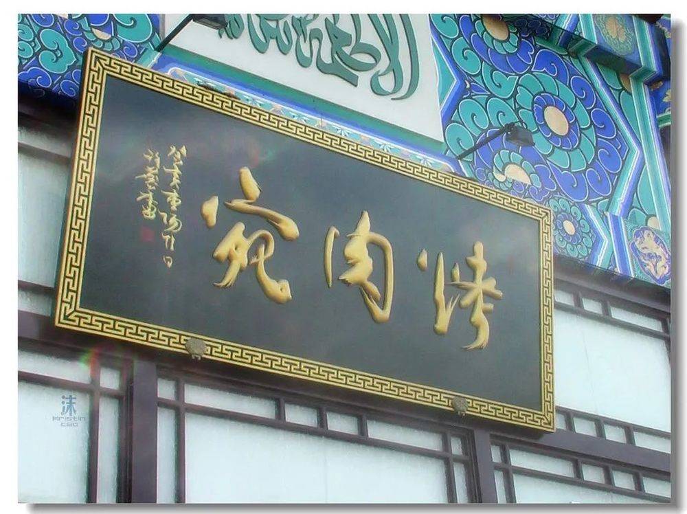 门徒娱乐主管:国家烧烤地理